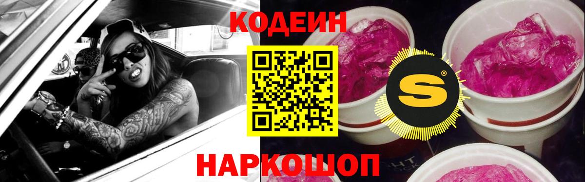 Амфетамин Советский