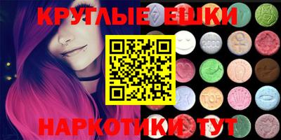 кристаллы Обнинск