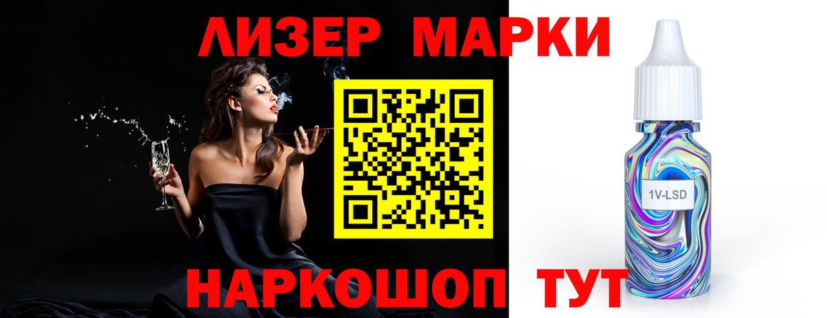 Мефедрон  Вход с VPN  Советский  Амфетамин   КОКАИН  МЕТАМФЕТАМИН  Мефедрон кристаллы  Гашиш  Каннабис 